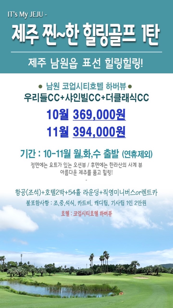 더쎈골프 이미지
