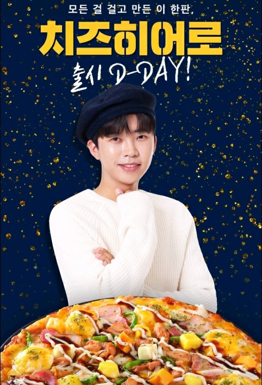 청년피자 이미지