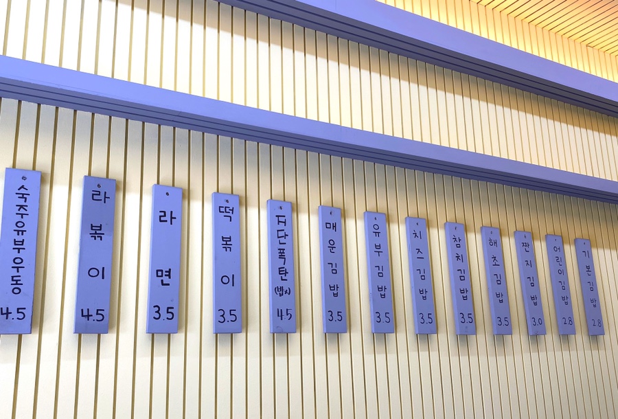 형부김밥 이미지