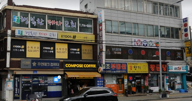 대지노래연습장 이미지