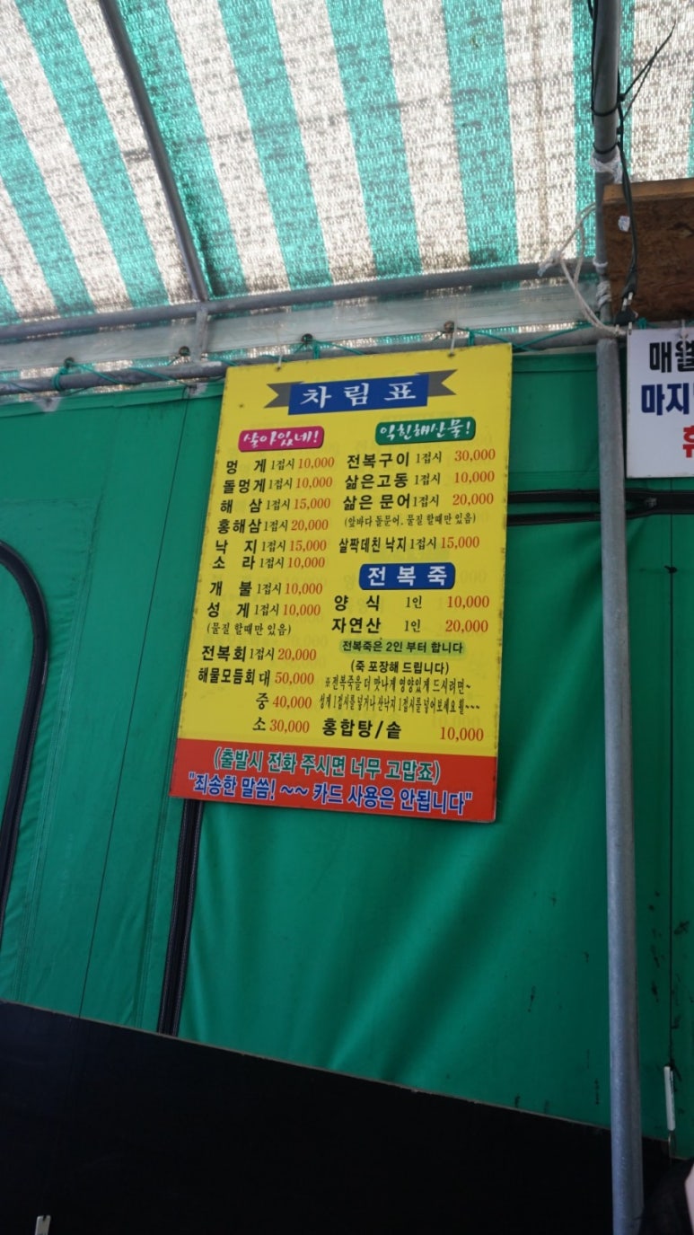 영진족발 이미지