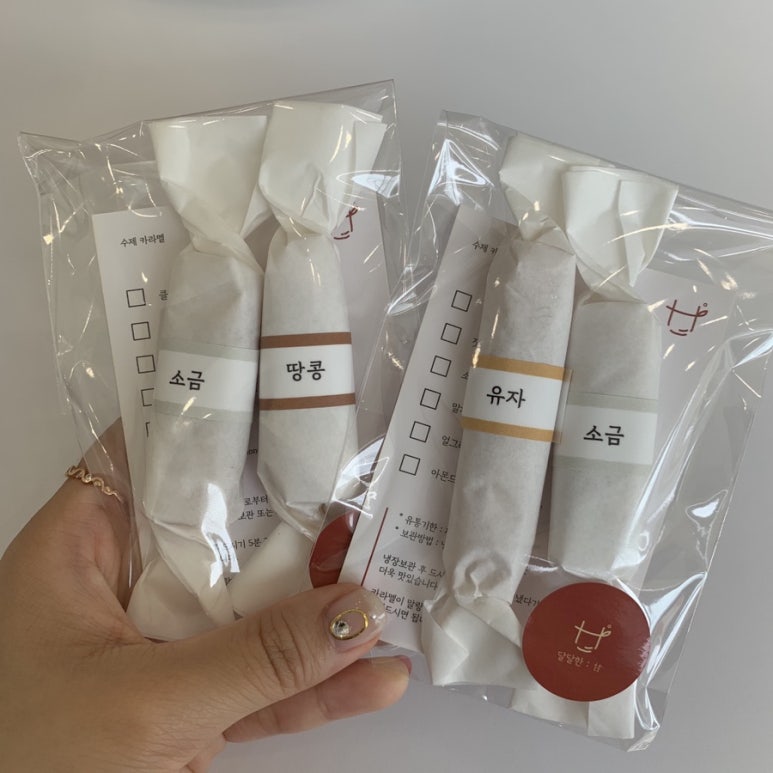 달달샌드위치 이미지