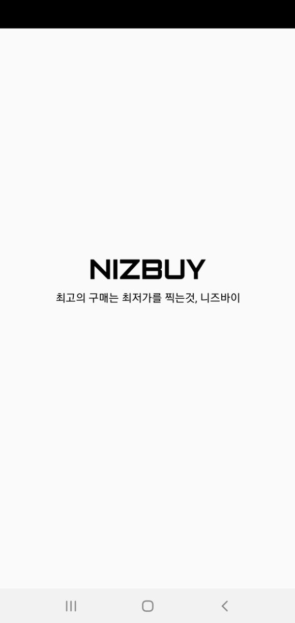 니즈바이 이미지