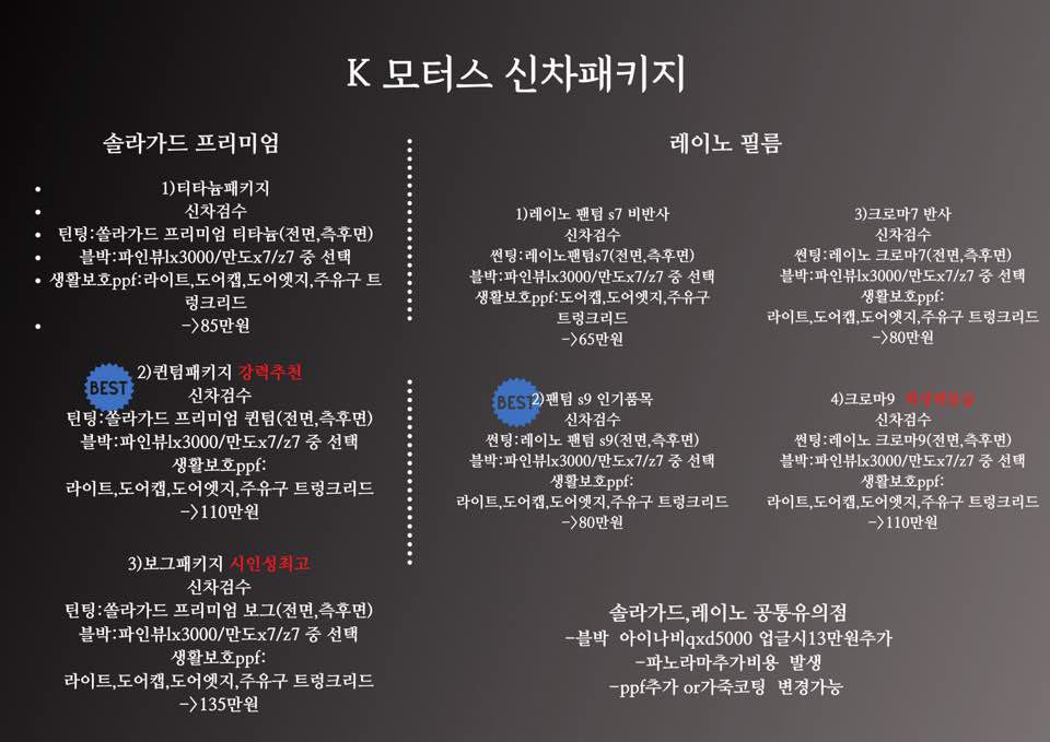 K-모터스 이미지
