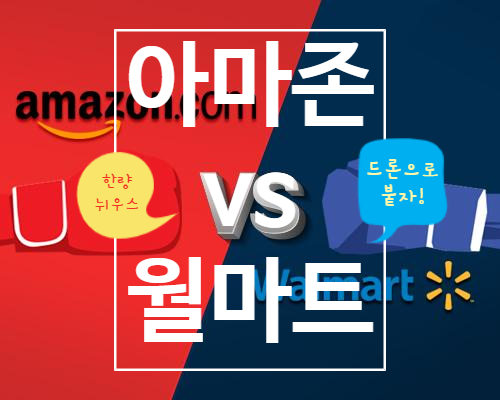 한량유통 이미지