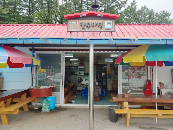 정선감자전 이미지