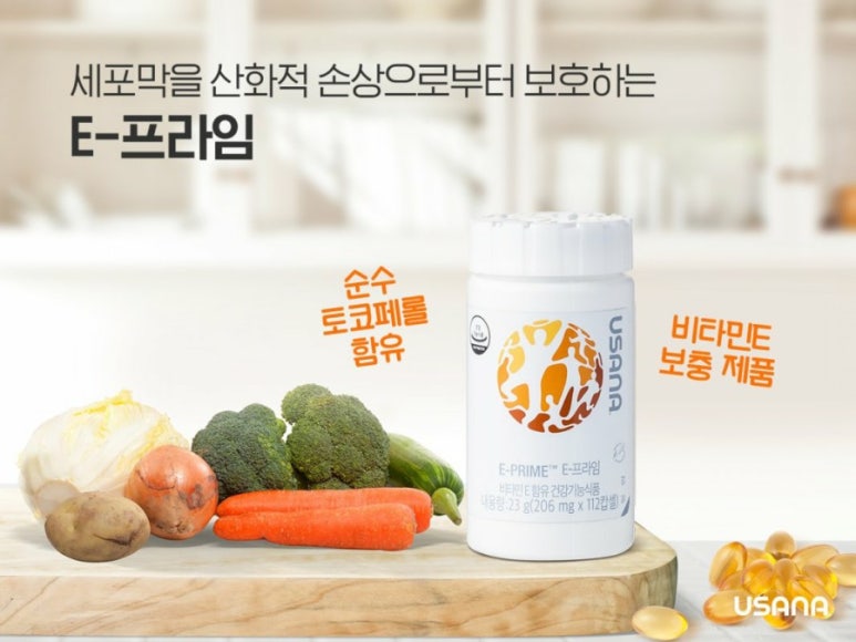 프라임에너지 이미지