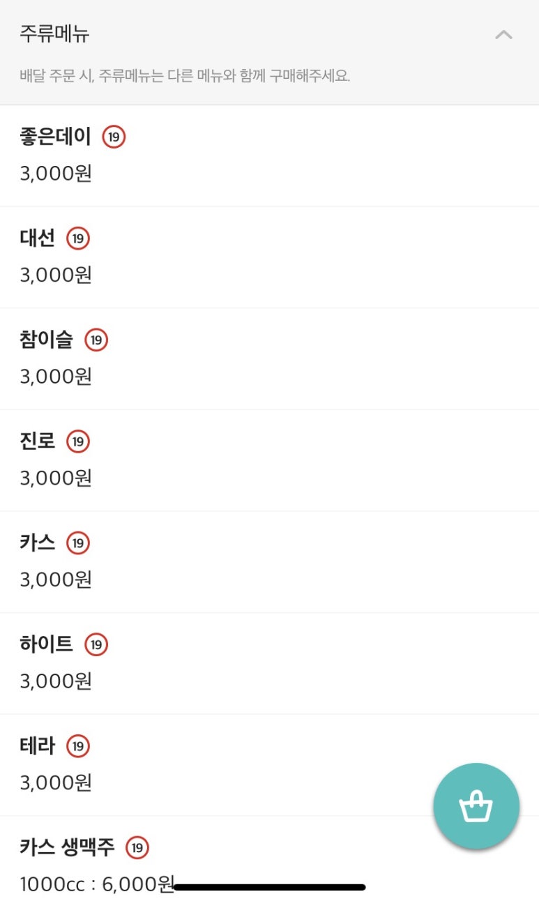 처갓집양념치킨정관방곡점 이미지