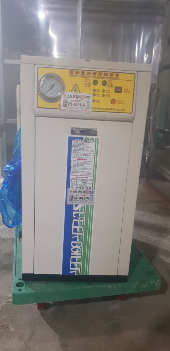 동광떡집 이미지