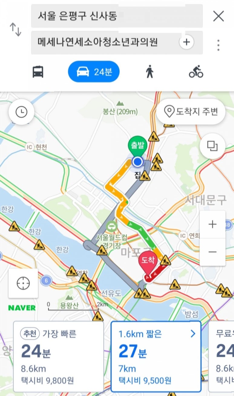 메세나연세소아청소년과의원 이미지