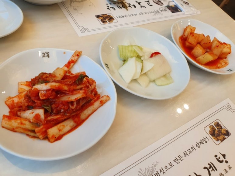 고봉뚝배기 이미지