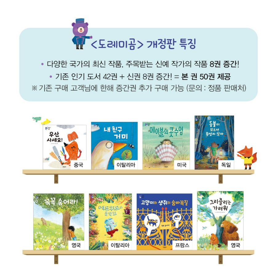 개구리서적 이미지