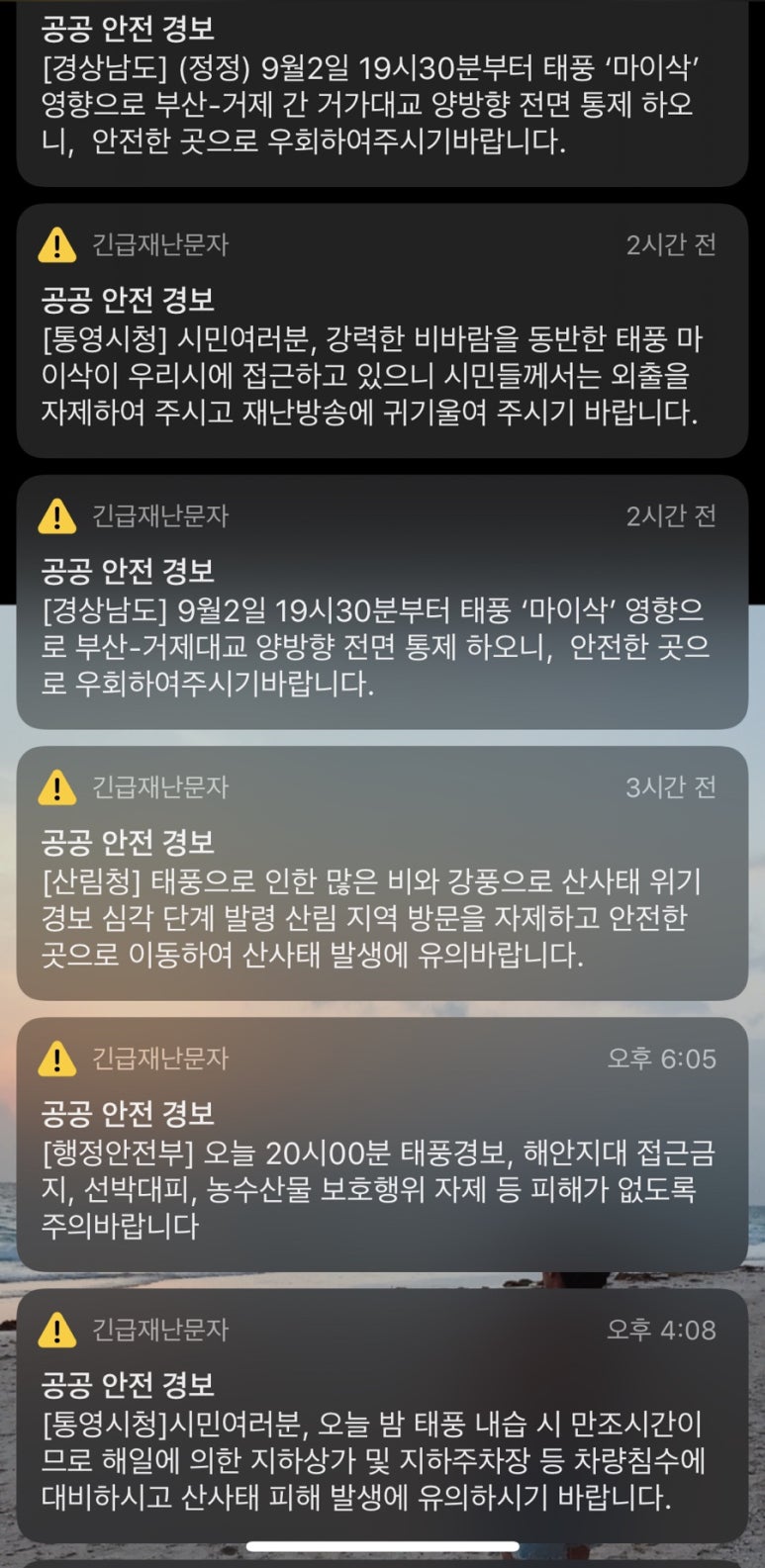 은지수산 이미지