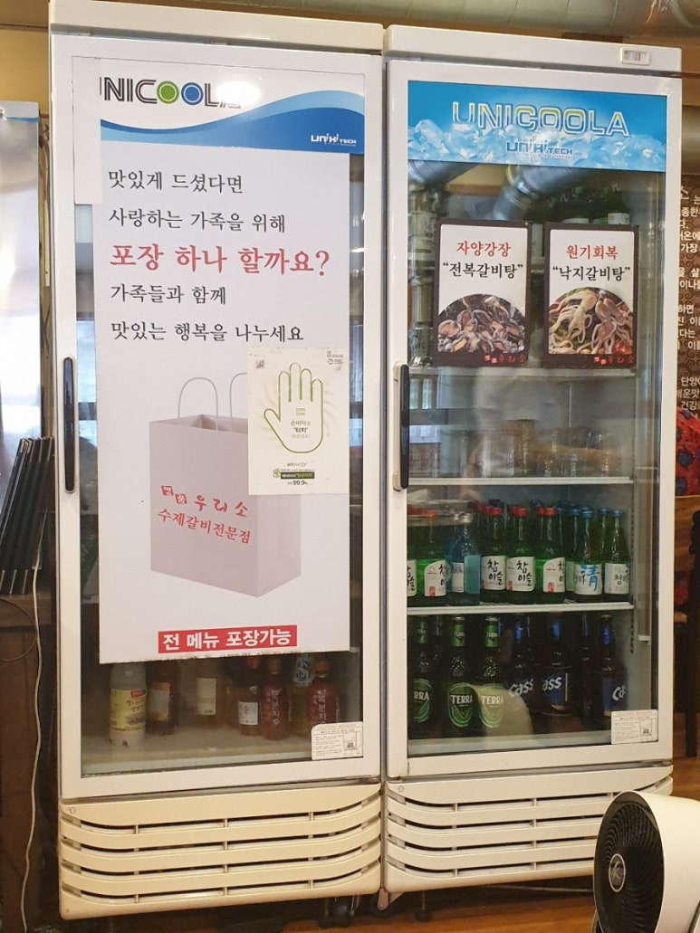 명품우리소 이미지
