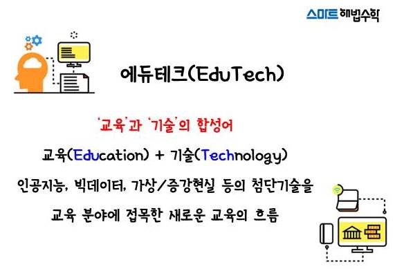 팝핑에듀 이미지