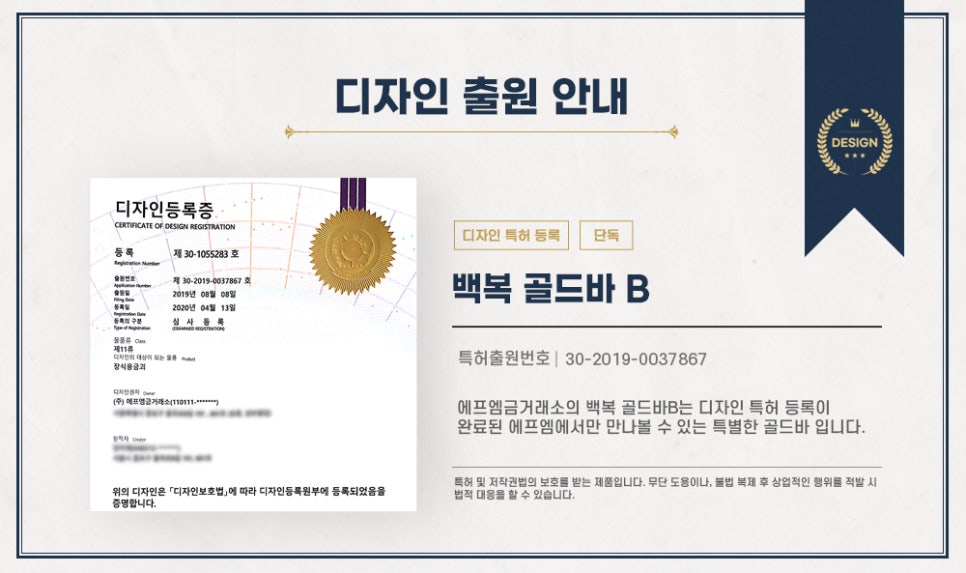 에프엠디자인 이미지