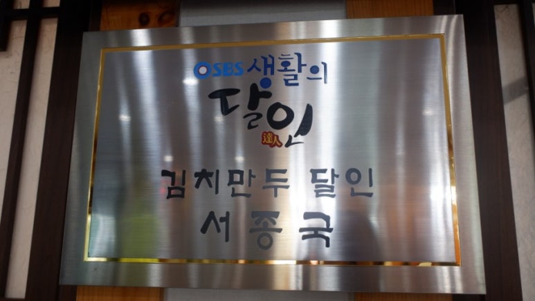 매화분식 이미지
