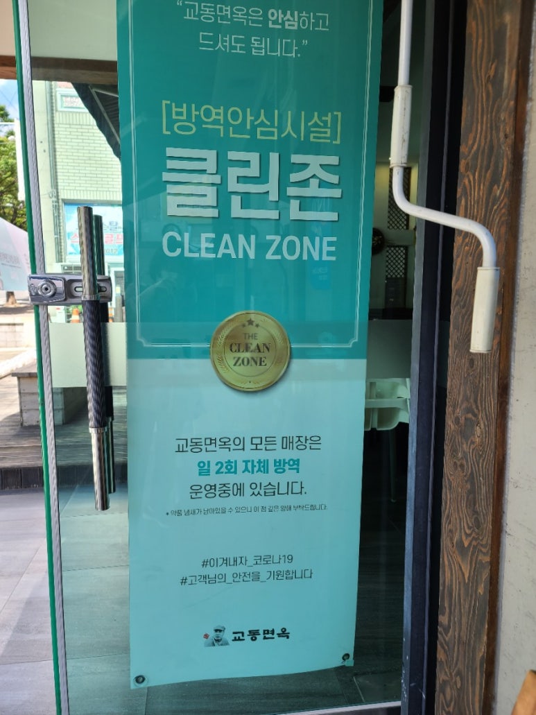 교동면옥성서점 이미지