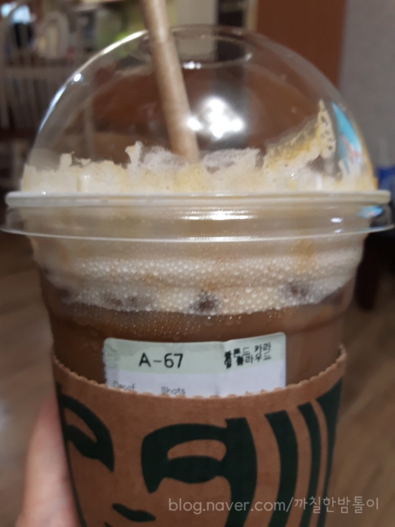 삼계아이스 이미지