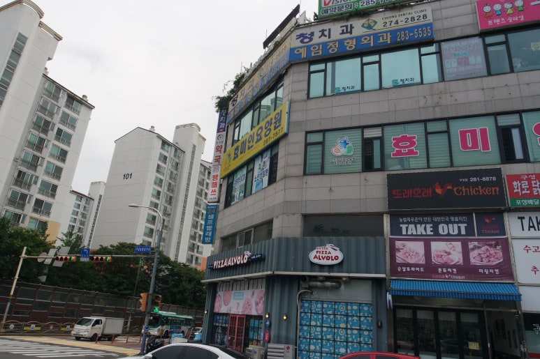 피자알볼로보정 이미지