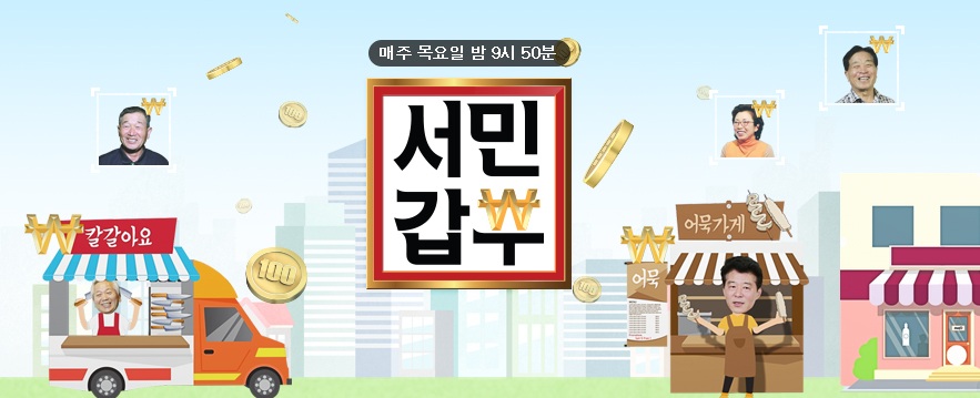 갑부조경 이미지