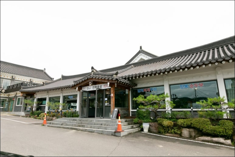 정갈한반찬식당 이미지