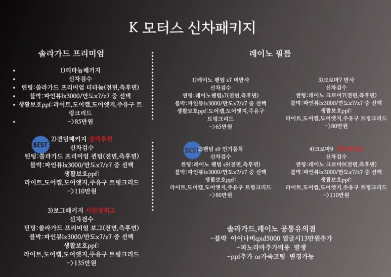 아주모터스 이미지