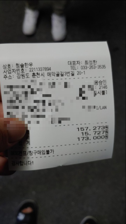 청솔한우 이미지