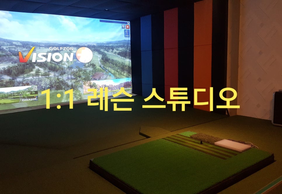 창골프스튜디오 이미지