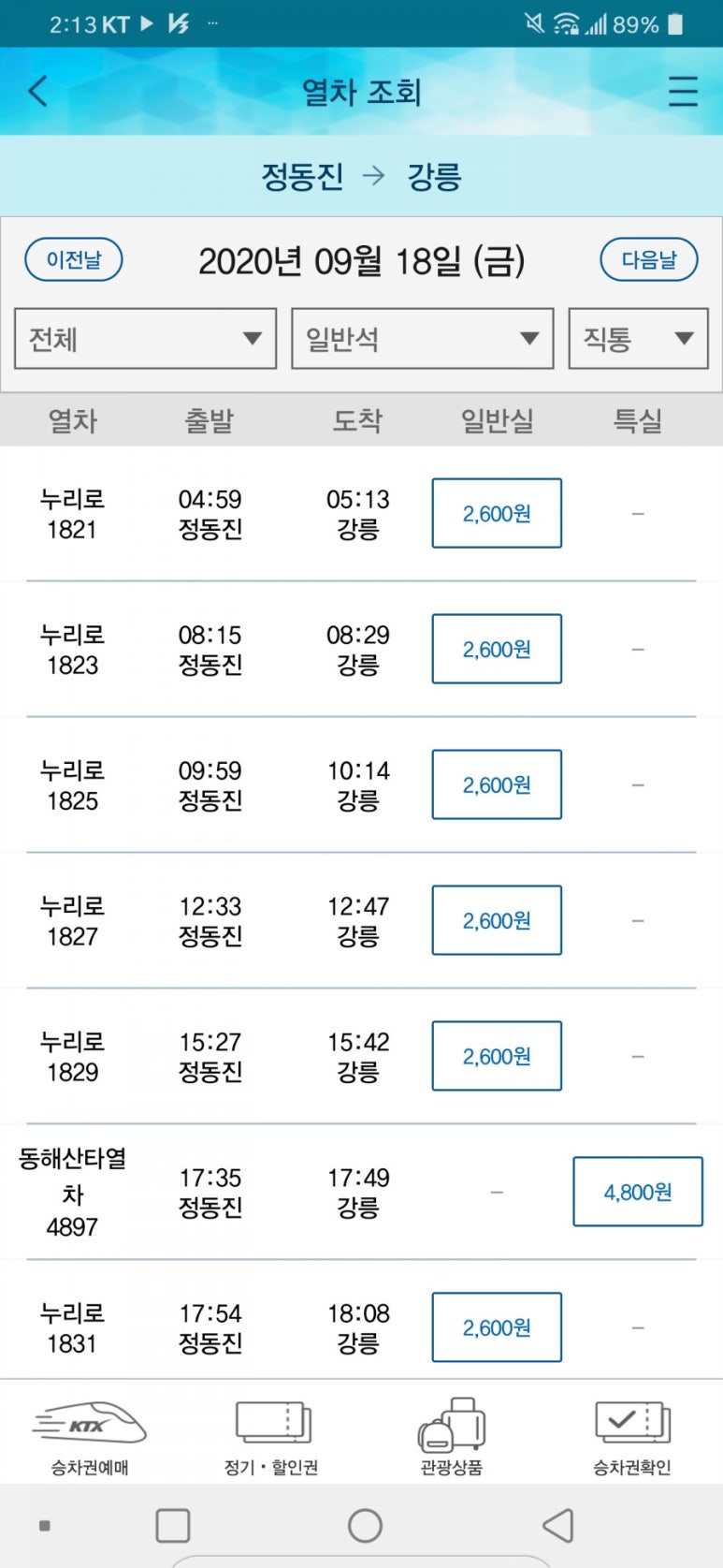 더강릉모텔 이미지