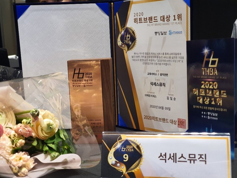 석세스주 이미지