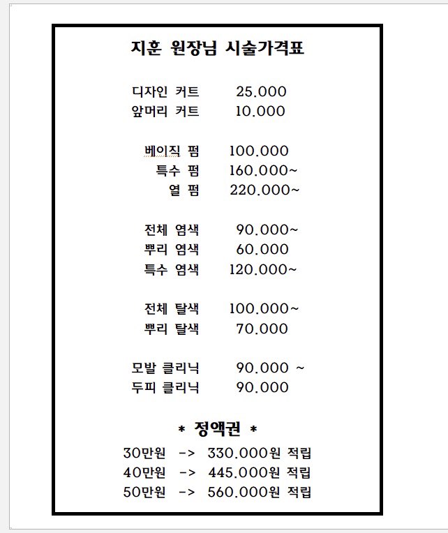 셰어벨 이미지