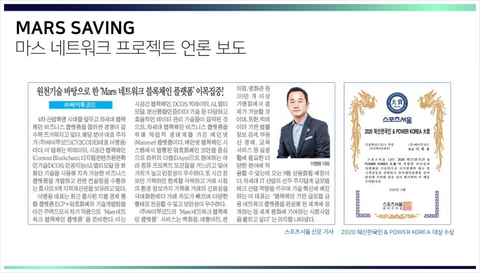 마스플랜 이미지