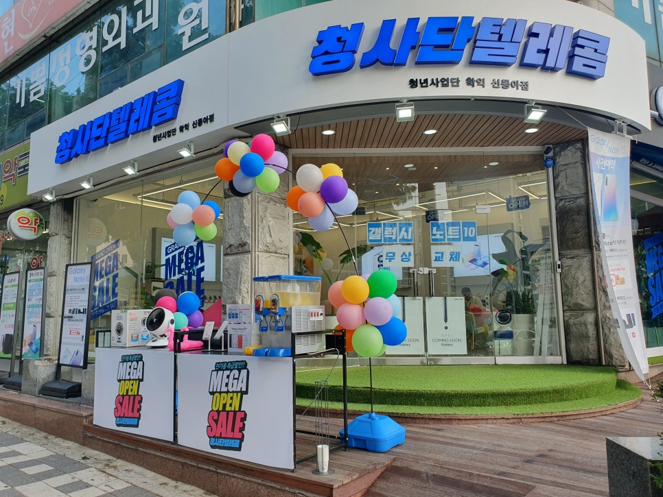 동아텔레콤 이미지