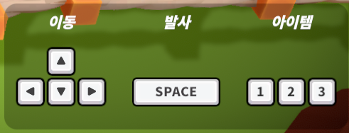 탱크오락실 이미지