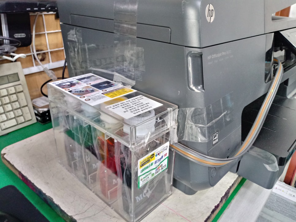 hp 오피스젯 8610_ink cartridges depleted/잉크 카트리지 소모됨 수리[프린터수리/판매/개조/전산소모품판매