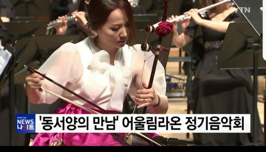 해금나라국악학원 이미지