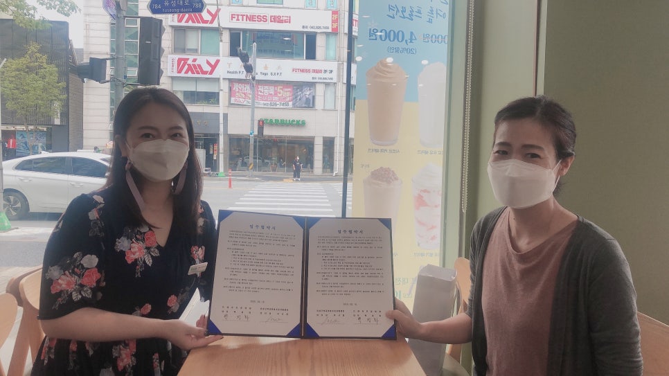 뚜레쥬르대전장대점 이미지