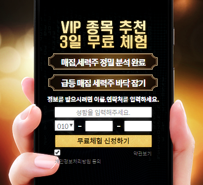미인연구소 이미지