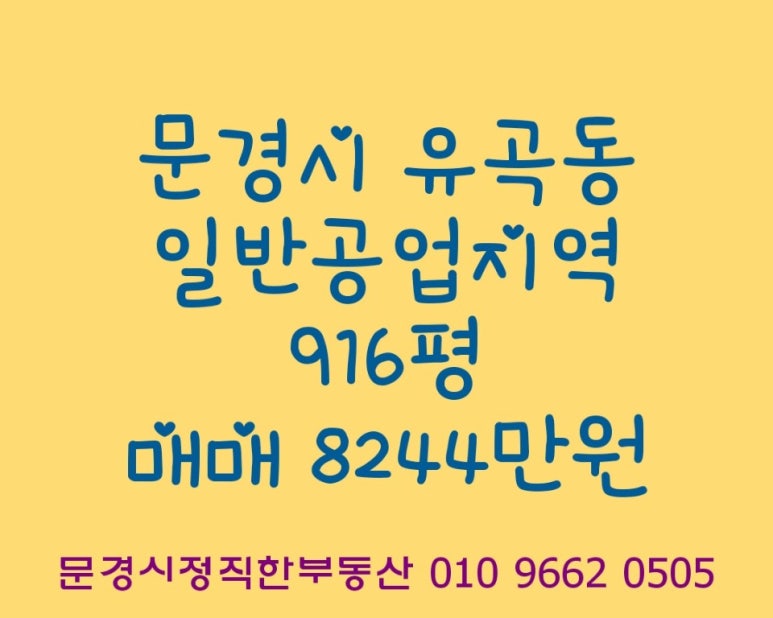 대성종합석재 이미지
