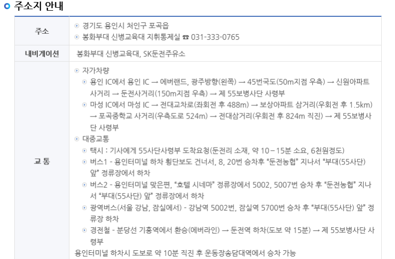 봉화농협주유소 이미지