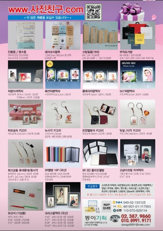 기획인쇄 이미지