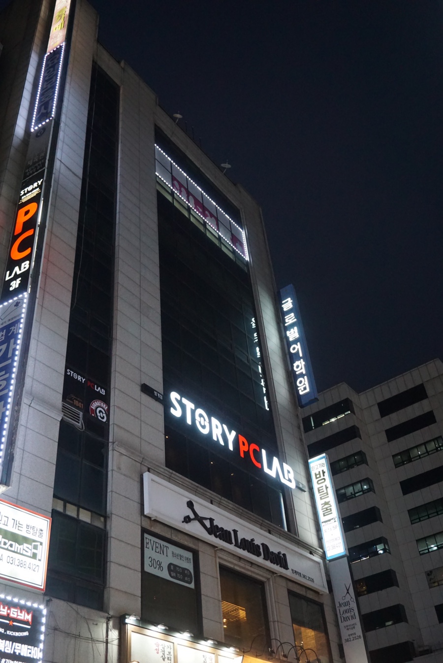 평촌글로벌어학원 이미지