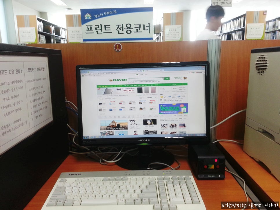 천안시문화도서관사업소(중앙도서관) 이미지
