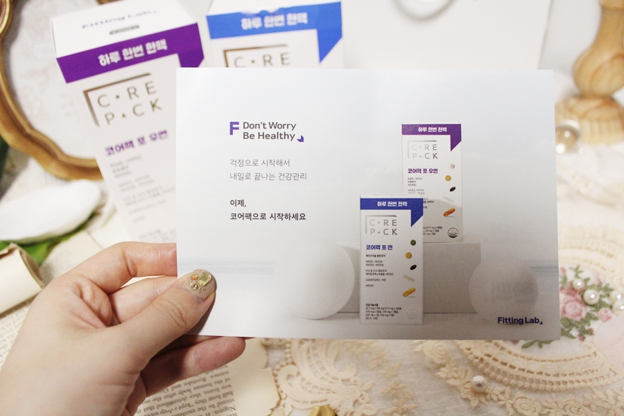 더피팅랩 이미지