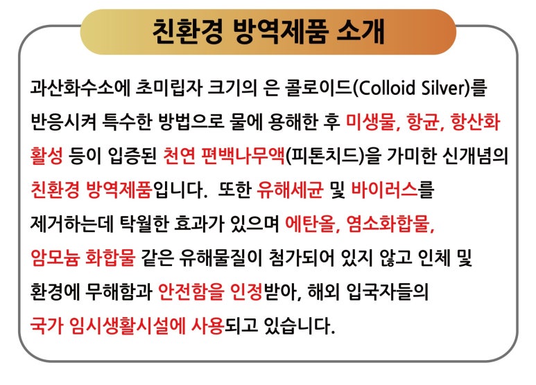 (주)한울타리종합 이미지