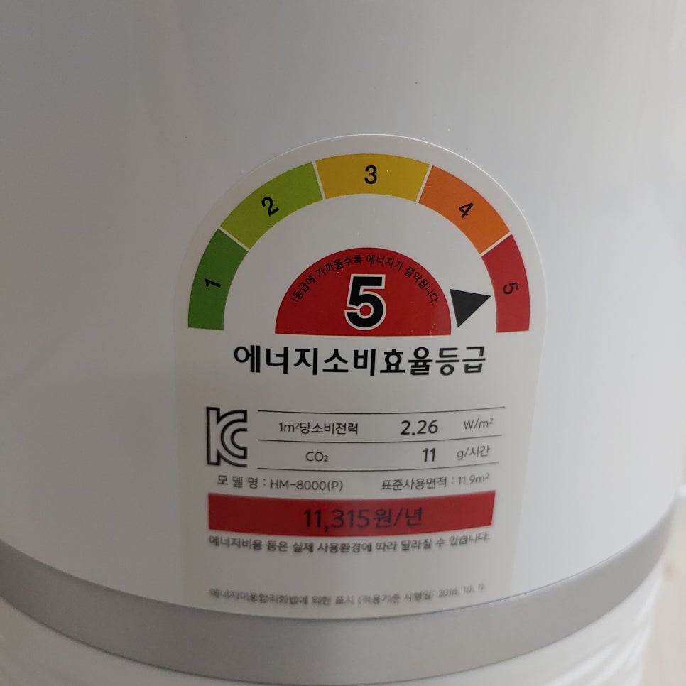 천만천에너지 이미지