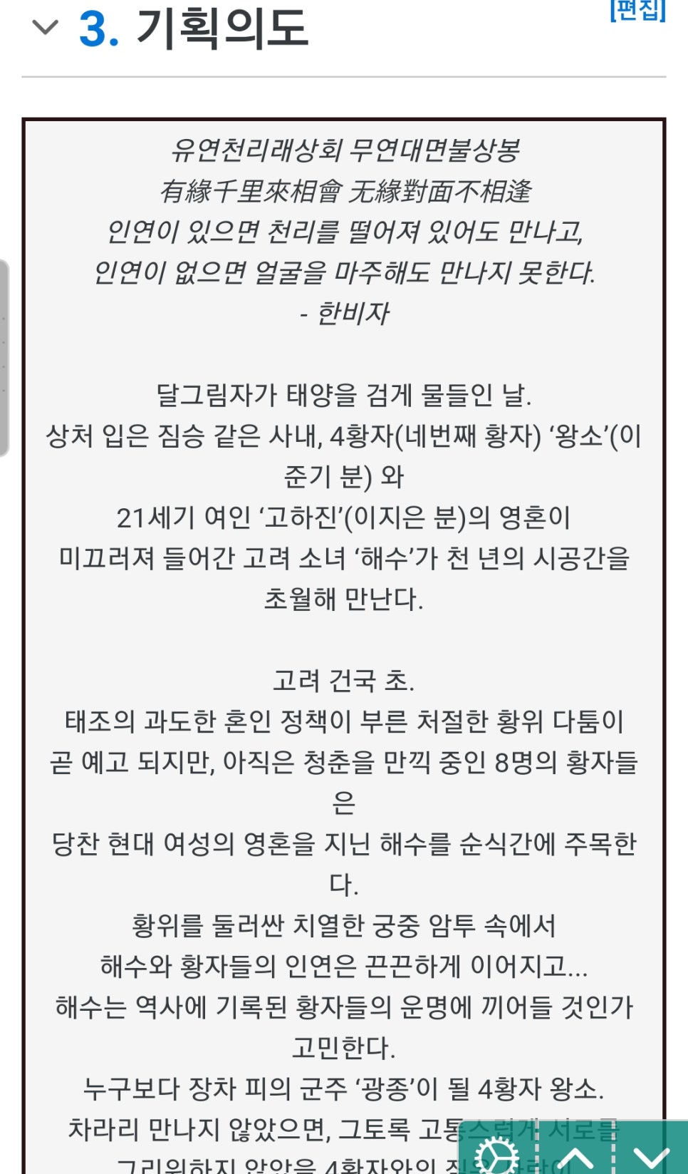 빙찌 이미지