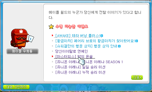 윤슬헤어 이미지