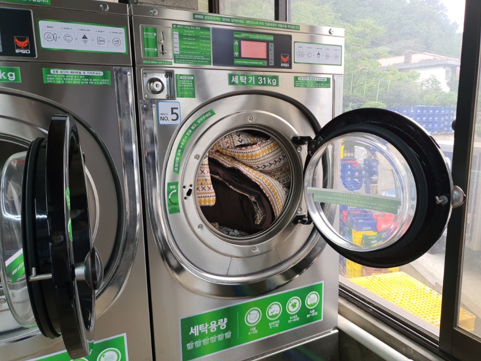 신영세탁 이미지